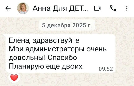 Отзыв клиники для детей доктора Меленцовой