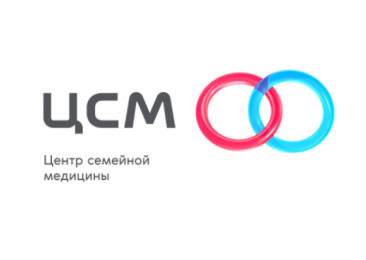 Бизнес тренинг: «Роль Администратора медицинского центра в продажах и клиентоориентированном сервисе»