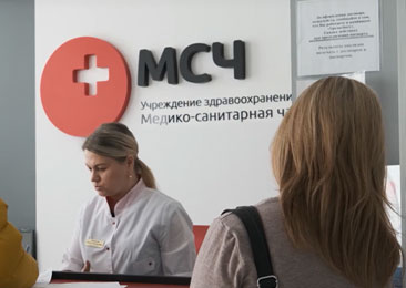 Сессия организационного развития. Медико-санитарная часть «УралАсбест»