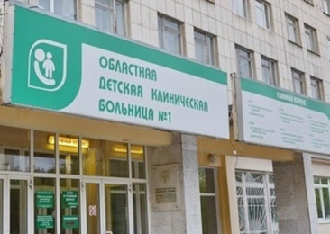 Технологии управления персоналом медицинского учреждения ОДКБ №1